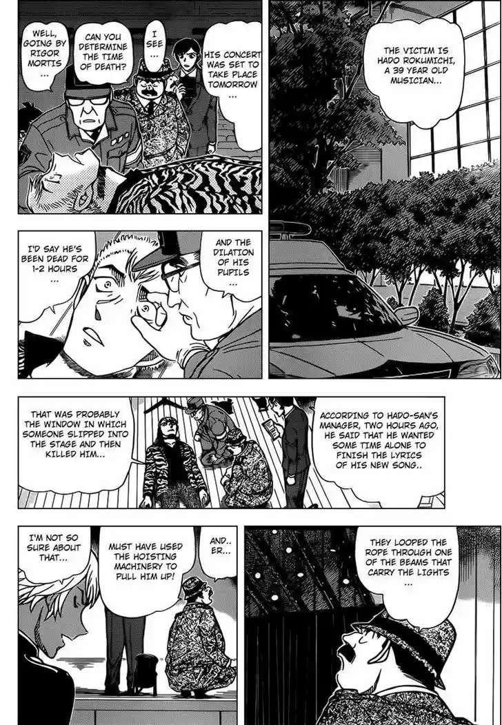 Read DETECTIVE CONAN Manga Online