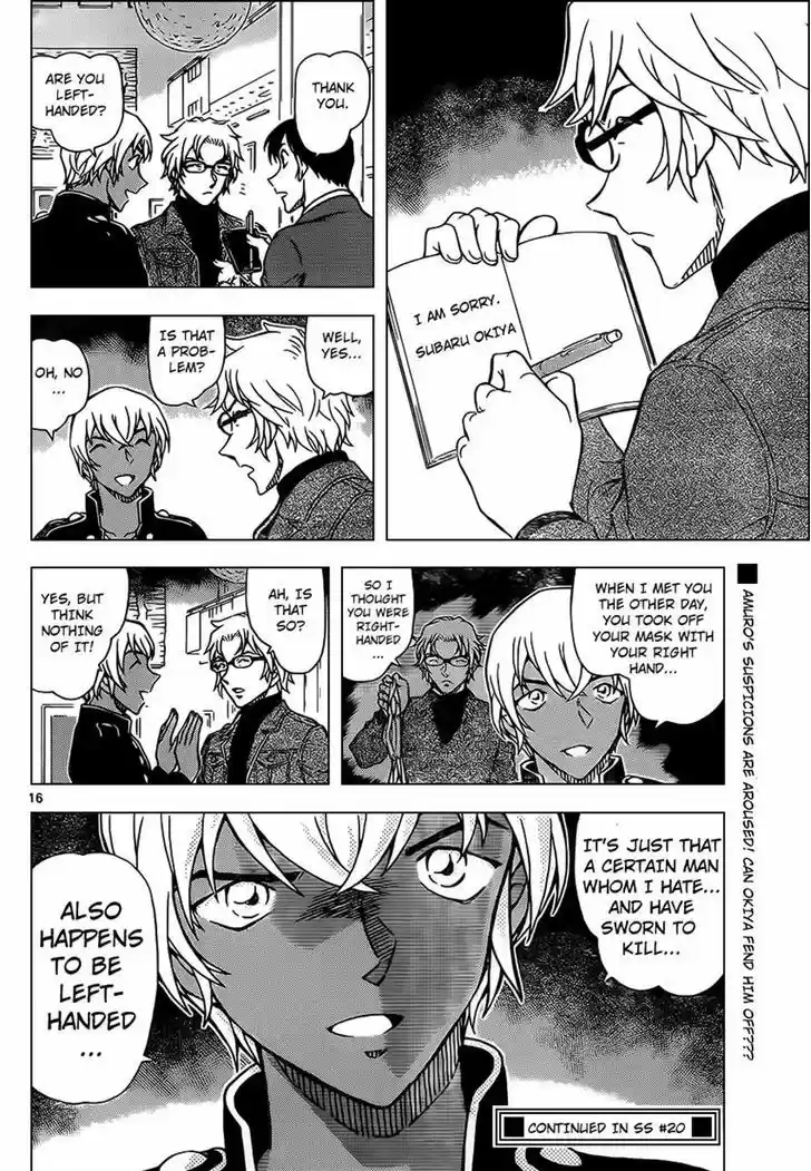 Read DETECTIVE CONAN Manga Online