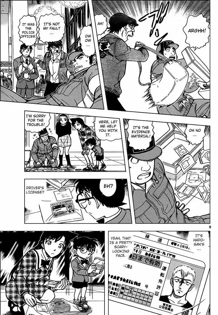 Read DETECTIVE CONAN Manga Online