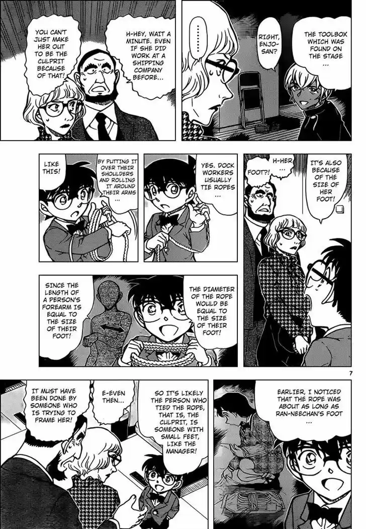 Read DETECTIVE CONAN Manga Online