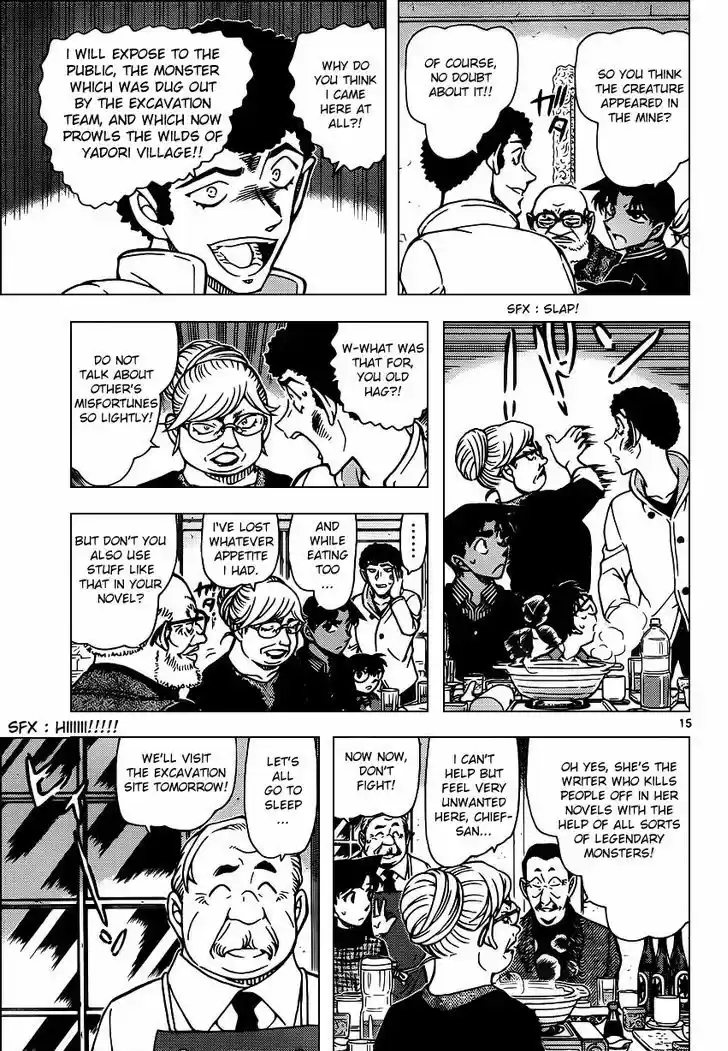 Read DETECTIVE CONAN Manga Online