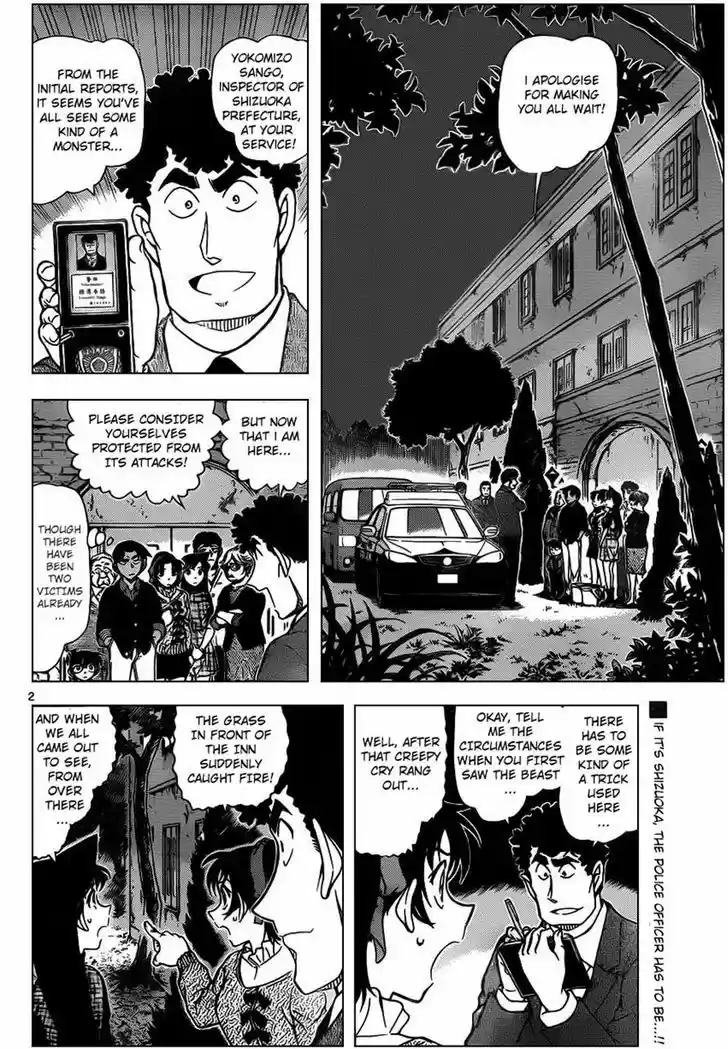Read DETECTIVE CONAN Manga Online