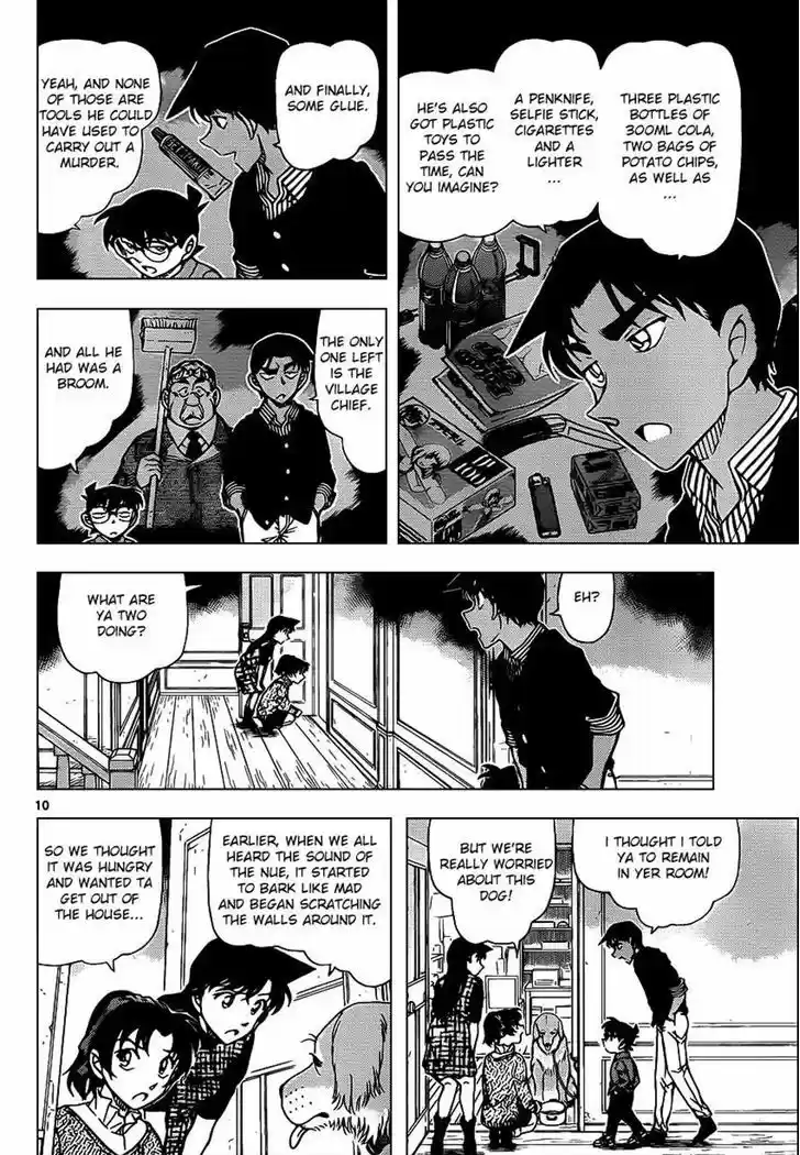 Read DETECTIVE CONAN Manga Online