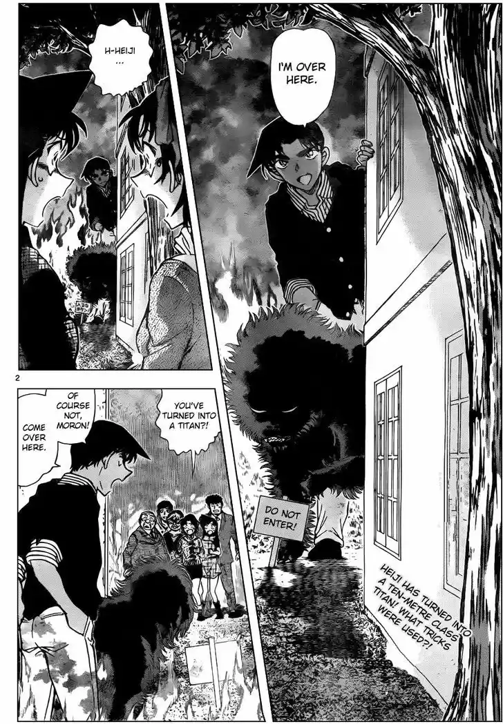Read DETECTIVE CONAN Manga Online