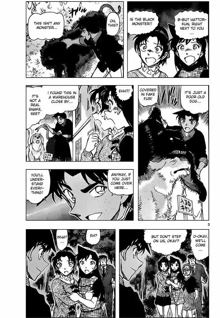 Read DETECTIVE CONAN Manga Online