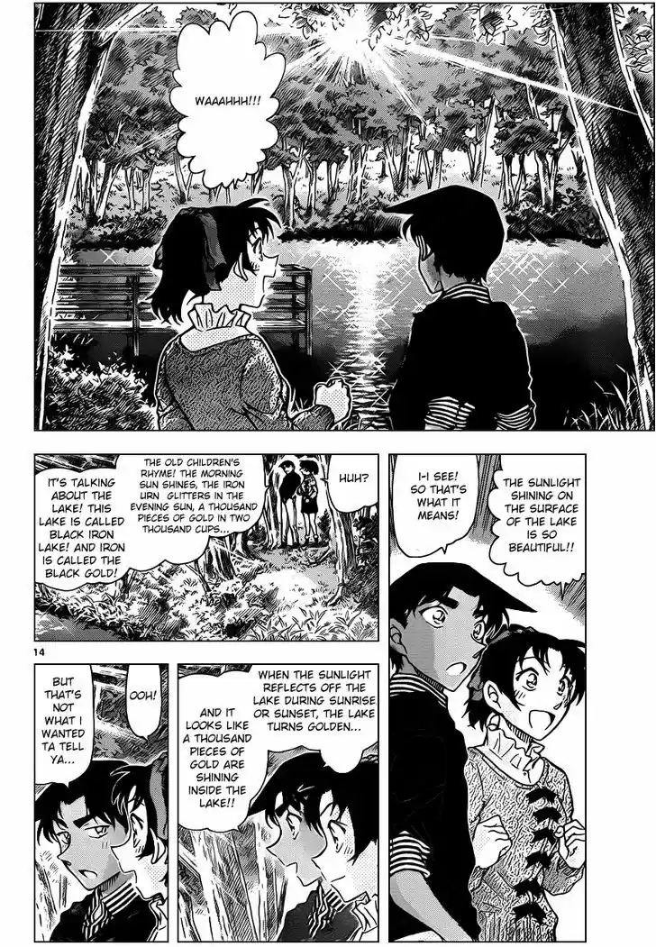 Read DETECTIVE CONAN Manga Online