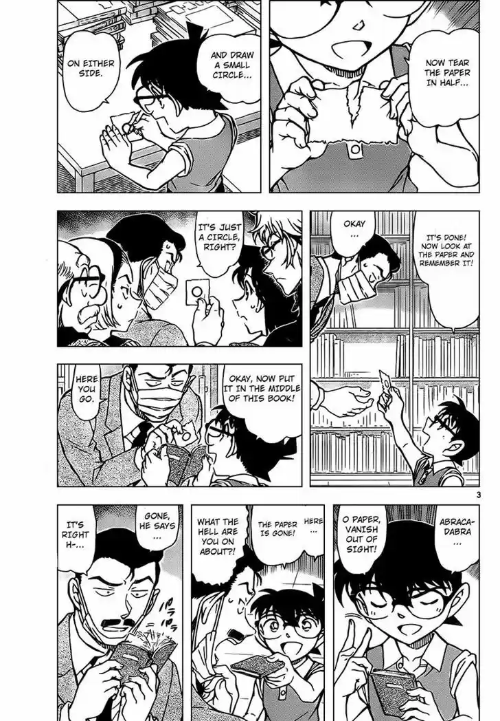 Read DETECTIVE CONAN Manga Online