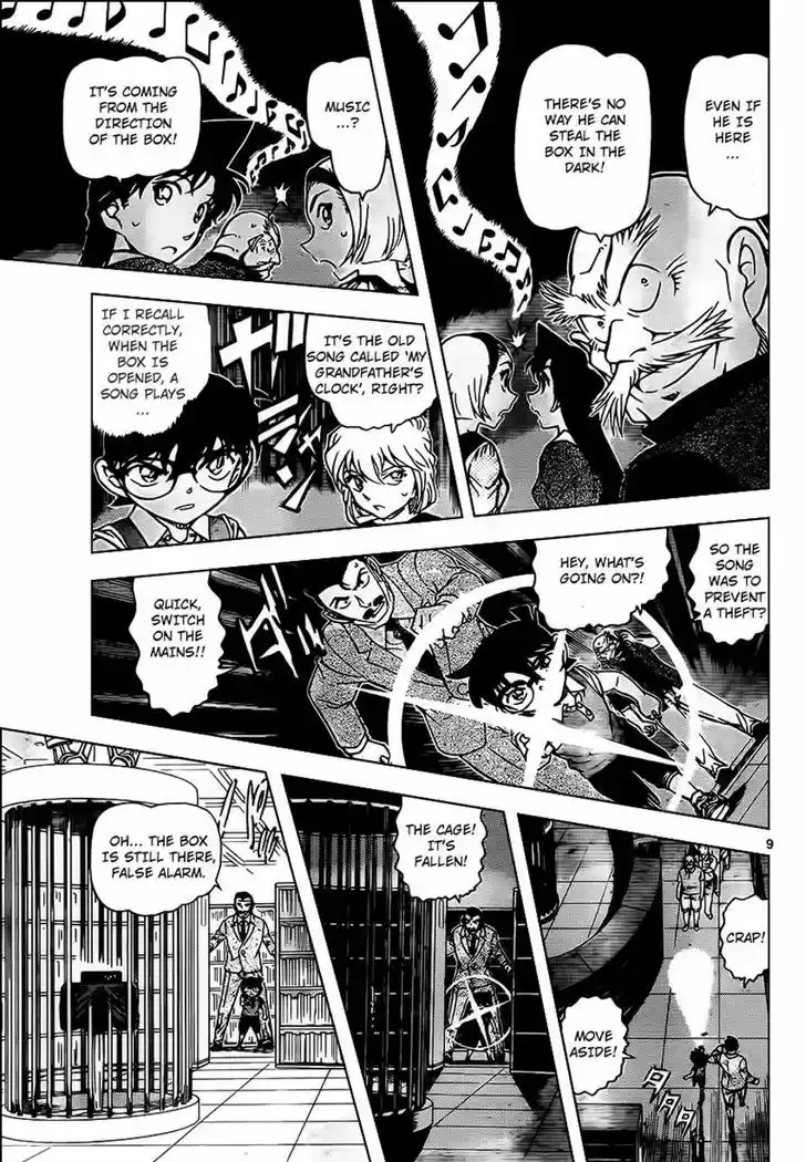 Read DETECTIVE CONAN Manga Online