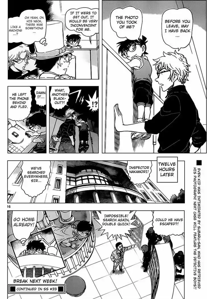 Read DETECTIVE CONAN Manga Online