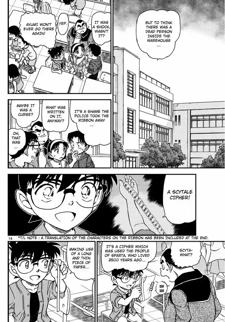 Read DETECTIVE CONAN Manga Online