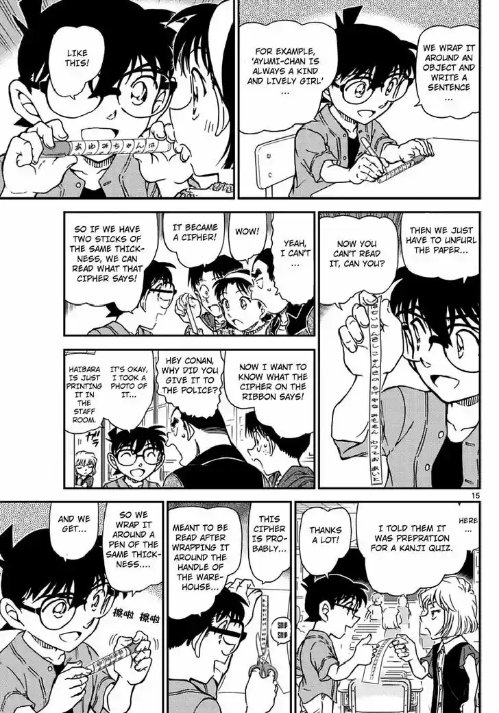 Read DETECTIVE CONAN Manga Online