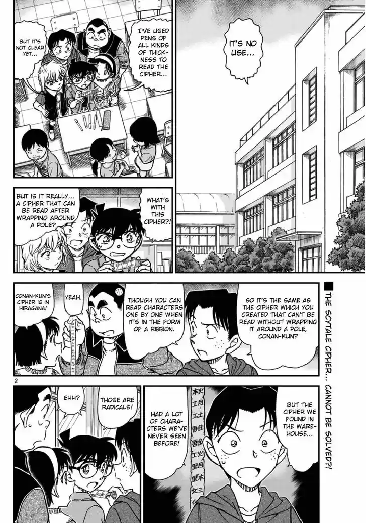 Read DETECTIVE CONAN Manga Online