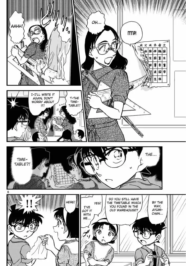 Read DETECTIVE CONAN Manga Online