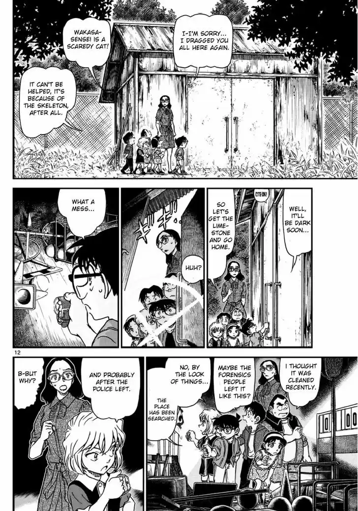 Read DETECTIVE CONAN Manga Online