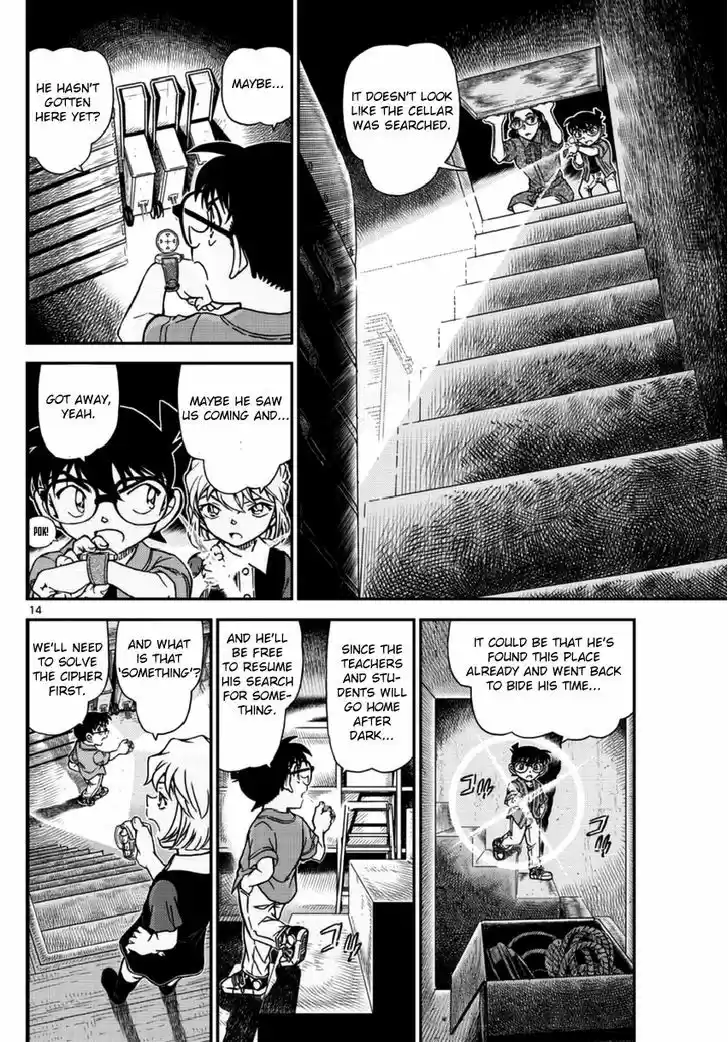Read DETECTIVE CONAN Manga Online