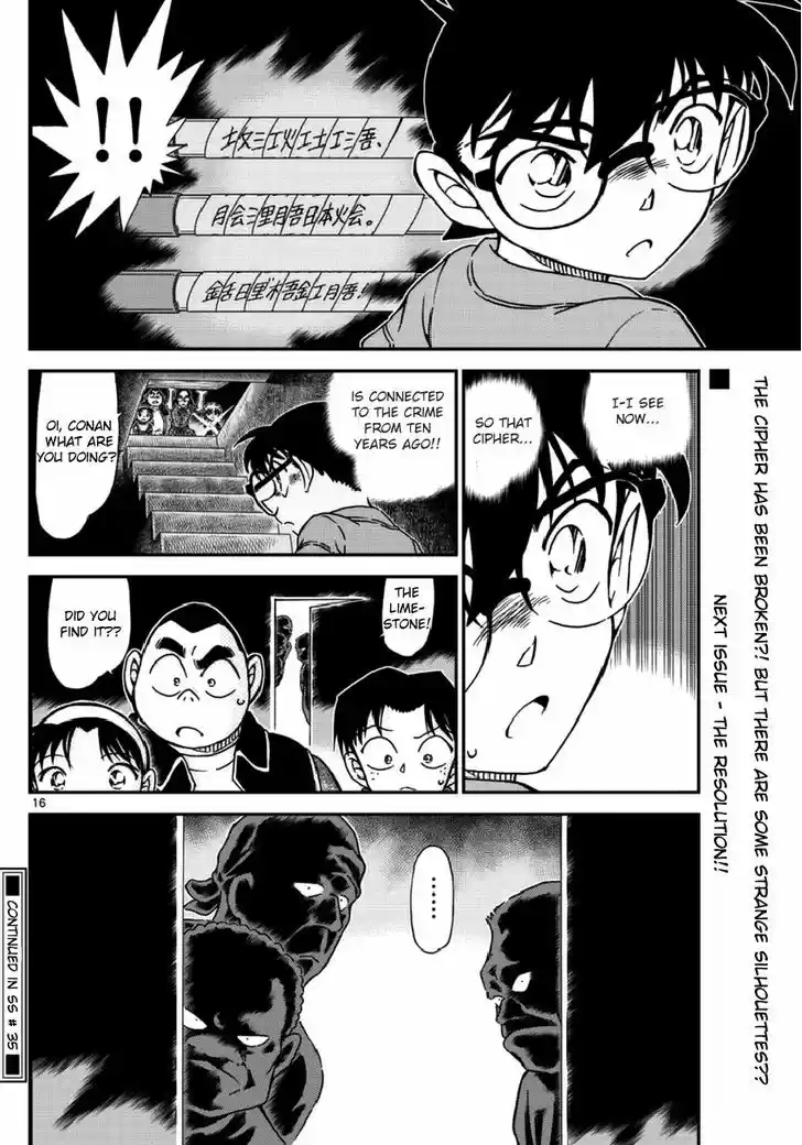 Read DETECTIVE CONAN Manga Online