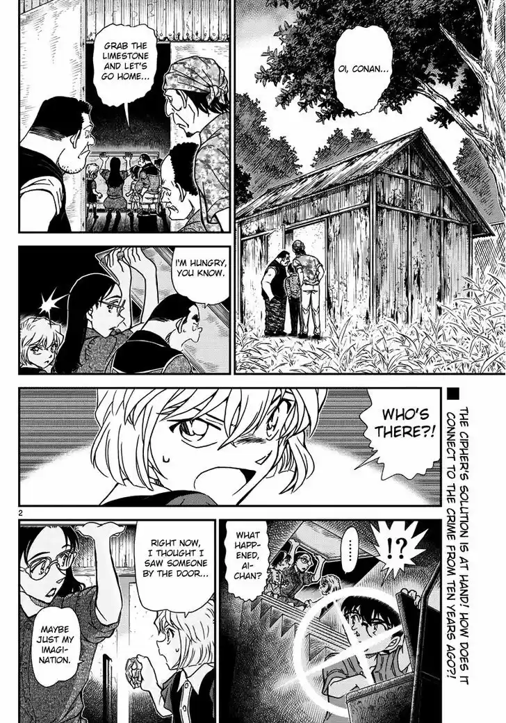 Read DETECTIVE CONAN Manga Online