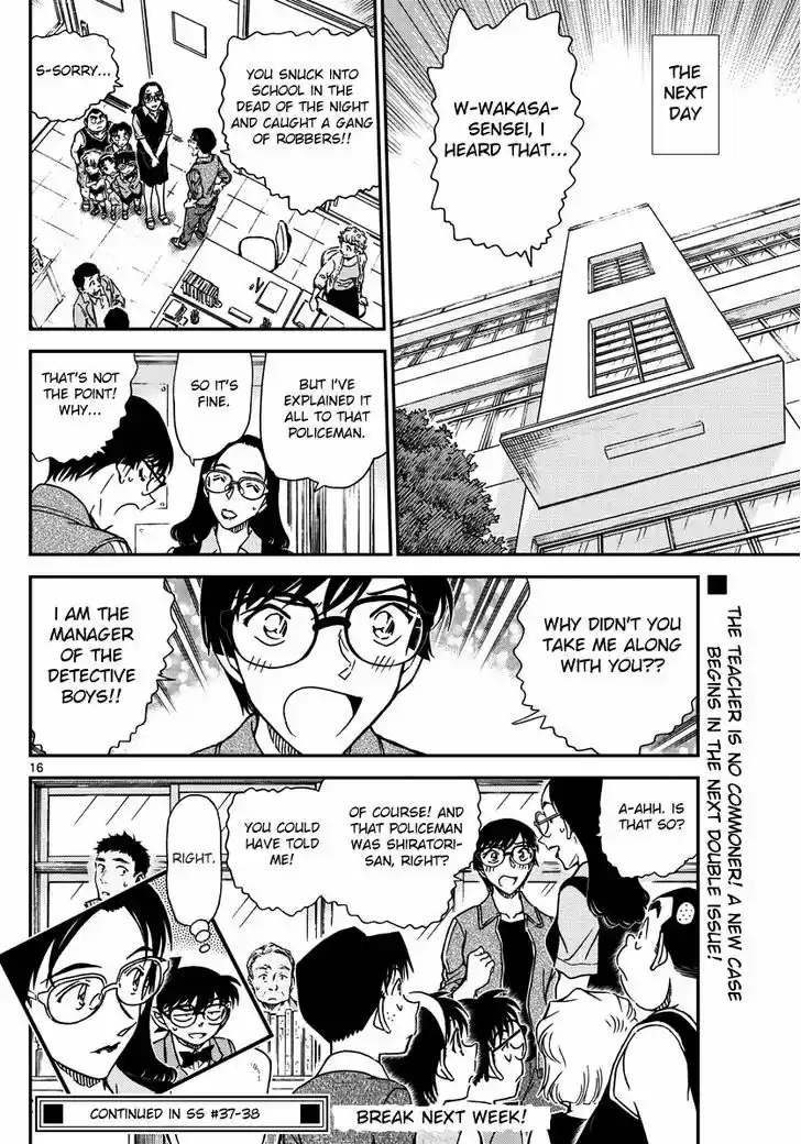Read DETECTIVE CONAN Manga Online