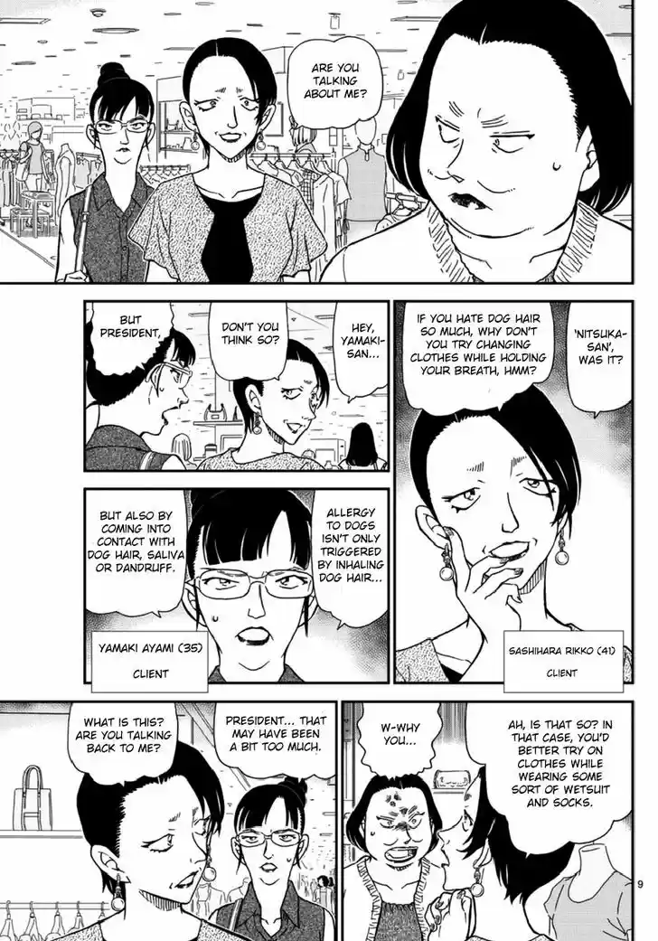 Read DETECTIVE CONAN Manga Online
