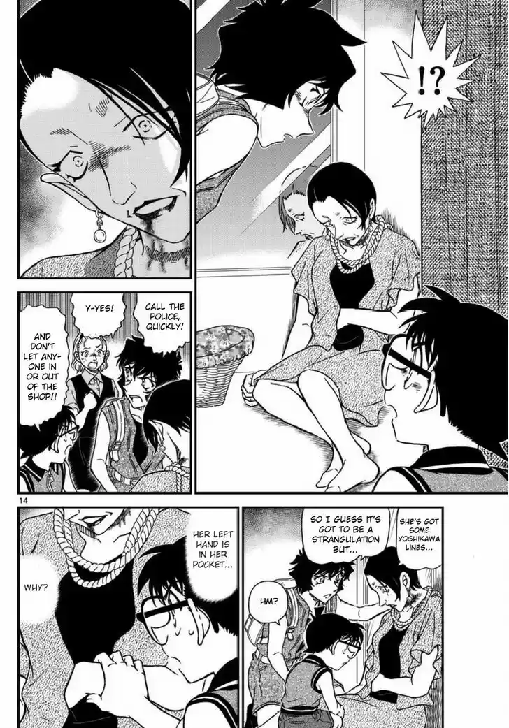 Read DETECTIVE CONAN Manga Online