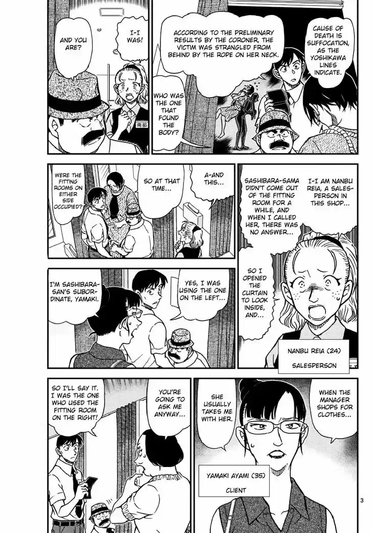 Read DETECTIVE CONAN Manga Online