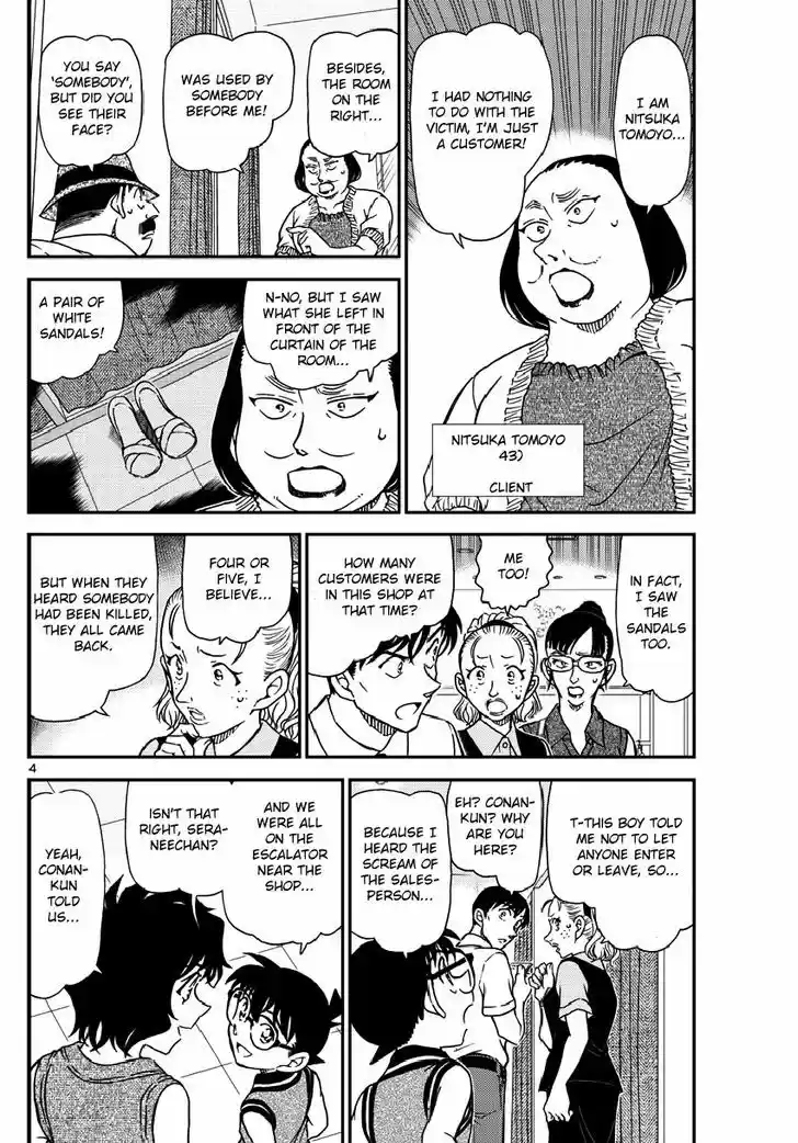 Read DETECTIVE CONAN Manga Online
