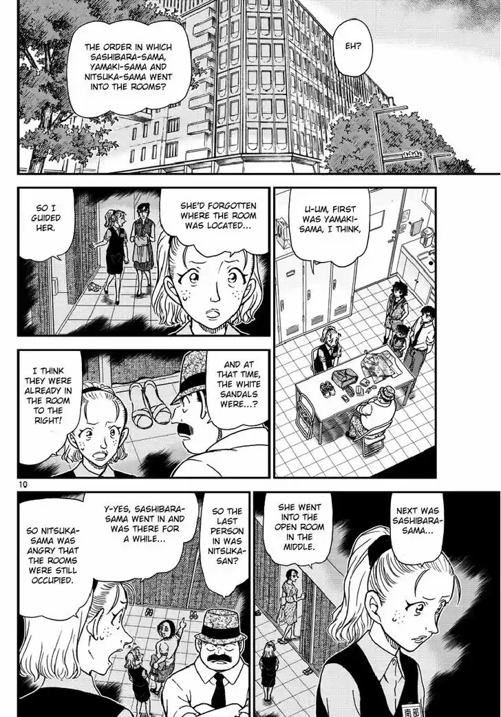 Read DETECTIVE CONAN Manga Online