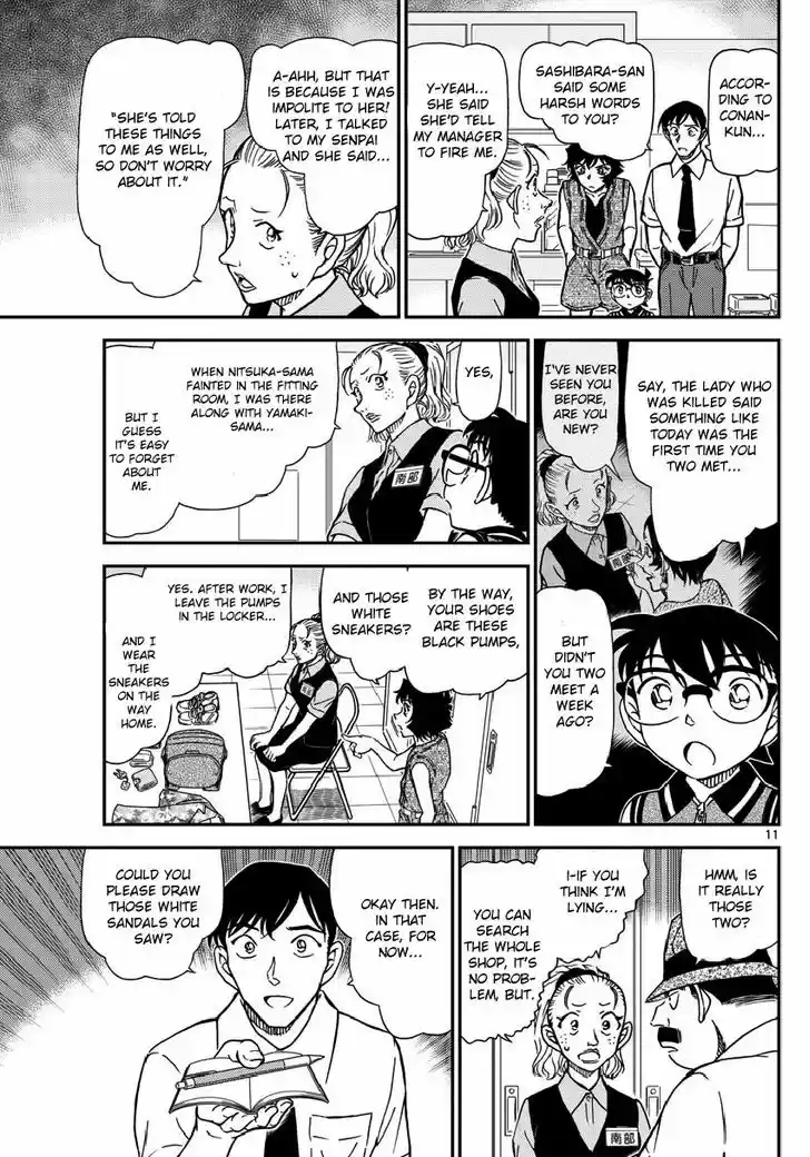 Read DETECTIVE CONAN Manga Online
