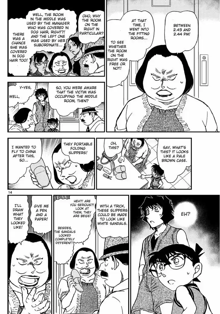Read DETECTIVE CONAN Manga Online