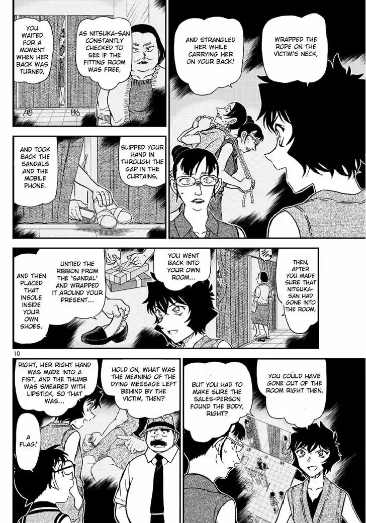 Read DETECTIVE CONAN Manga Online