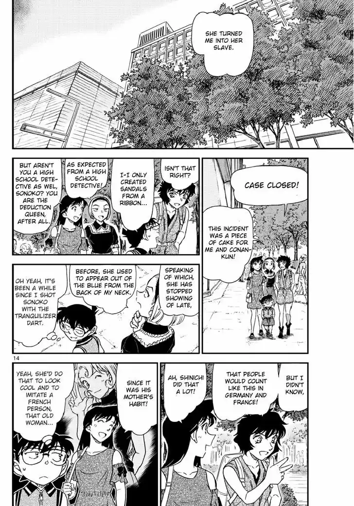 Read DETECTIVE CONAN Manga Online