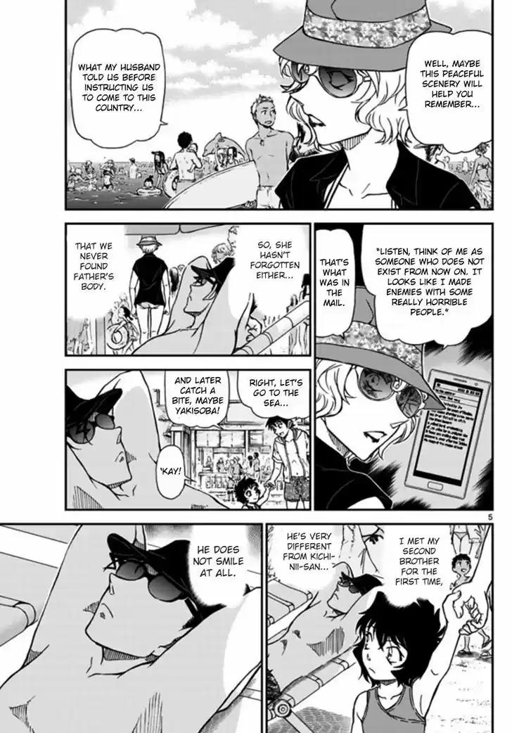 Read DETECTIVE CONAN Manga Online