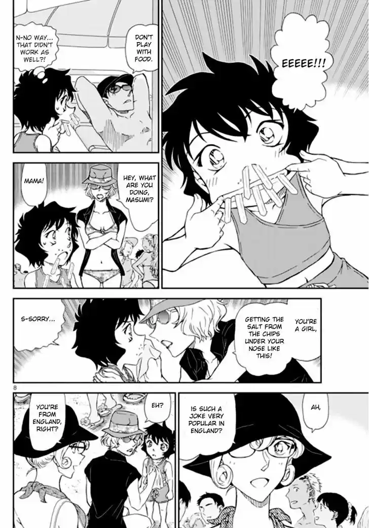Read DETECTIVE CONAN Manga Online