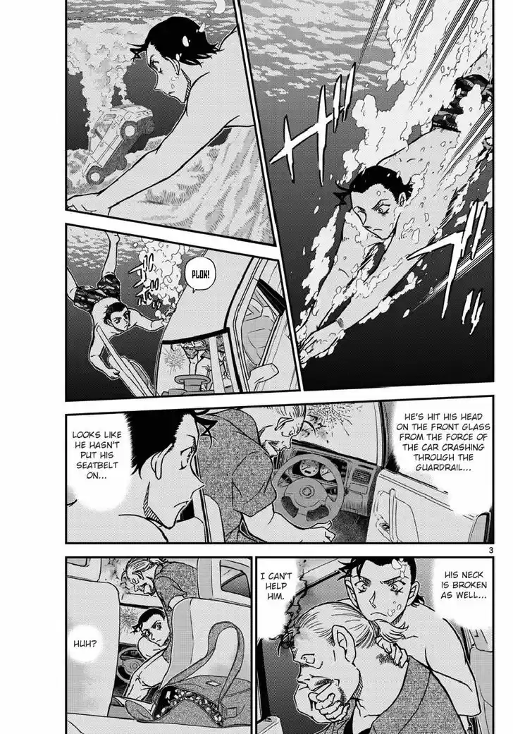 Read DETECTIVE CONAN Manga Online