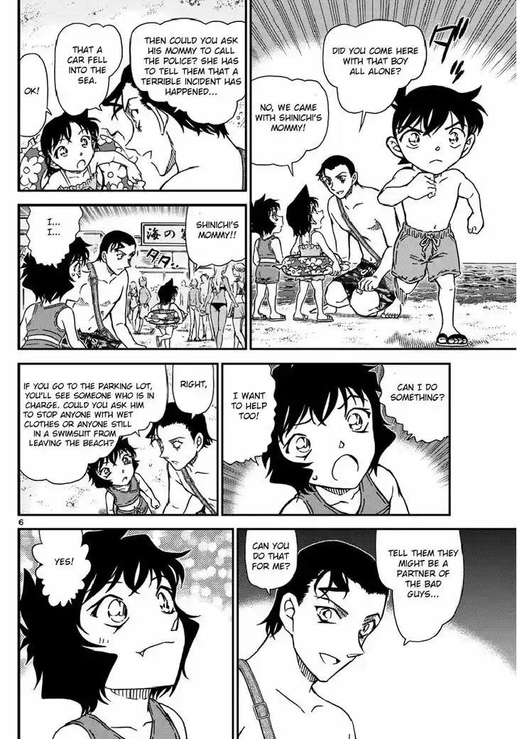 Read DETECTIVE CONAN Manga Online