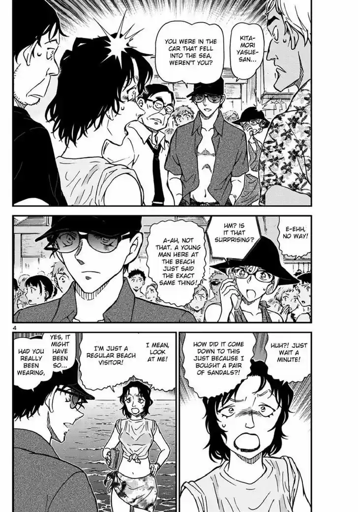 Read DETECTIVE CONAN Manga Online