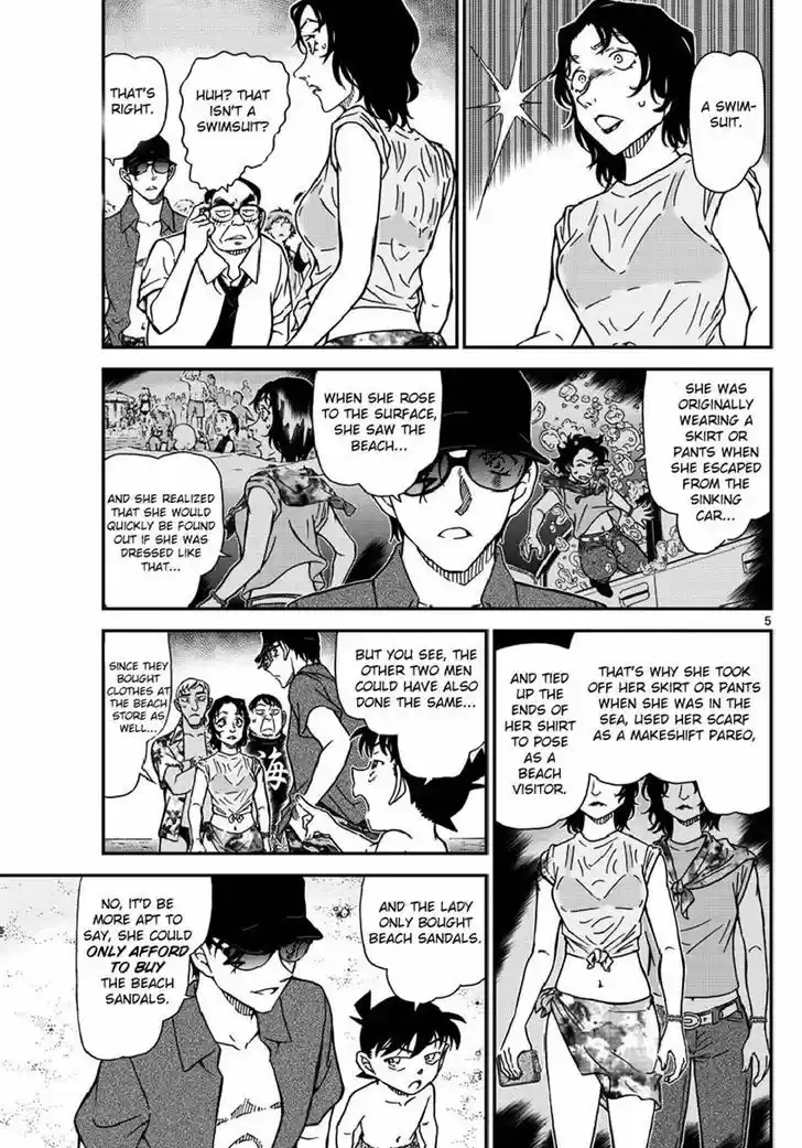 Read DETECTIVE CONAN Manga Online