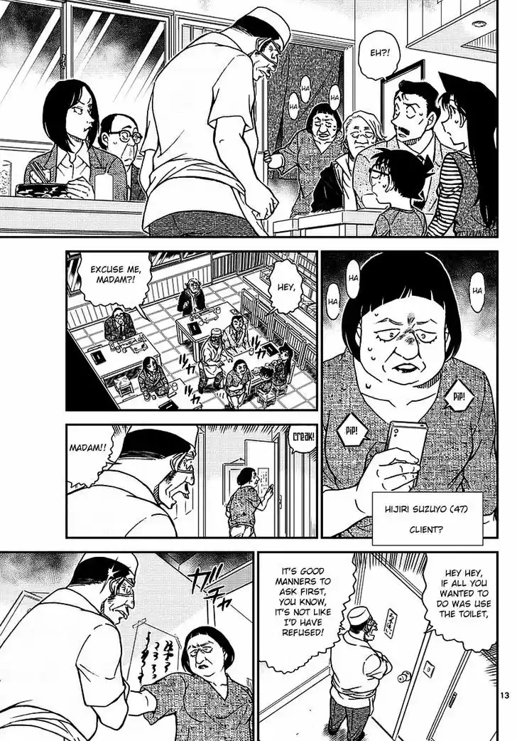 Read DETECTIVE CONAN Manga Online