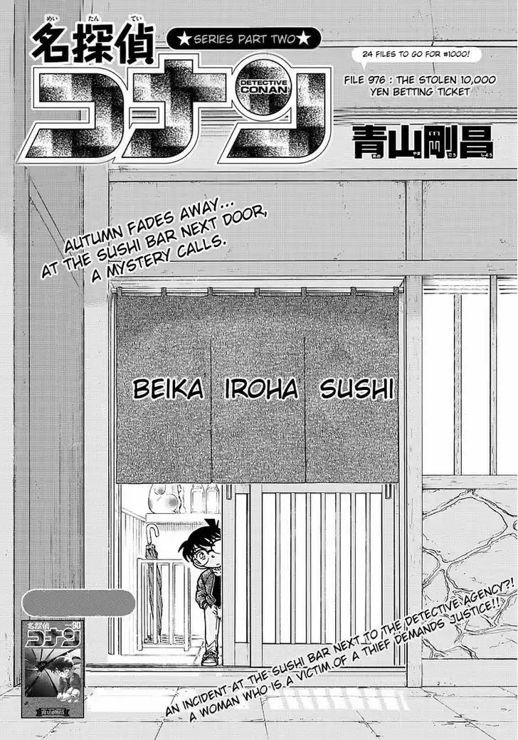 Read DETECTIVE CONAN Manga Online