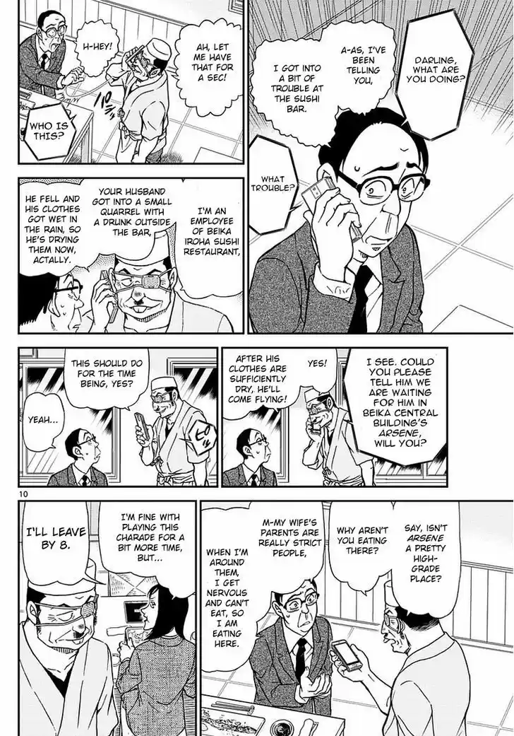 Read DETECTIVE CONAN Manga Online