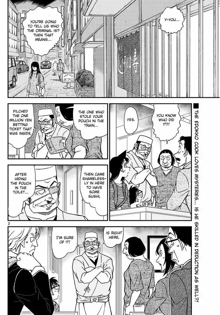 Read DETECTIVE CONAN Manga Online