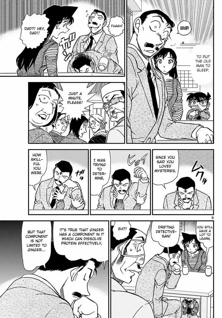 Read DETECTIVE CONAN Manga Online