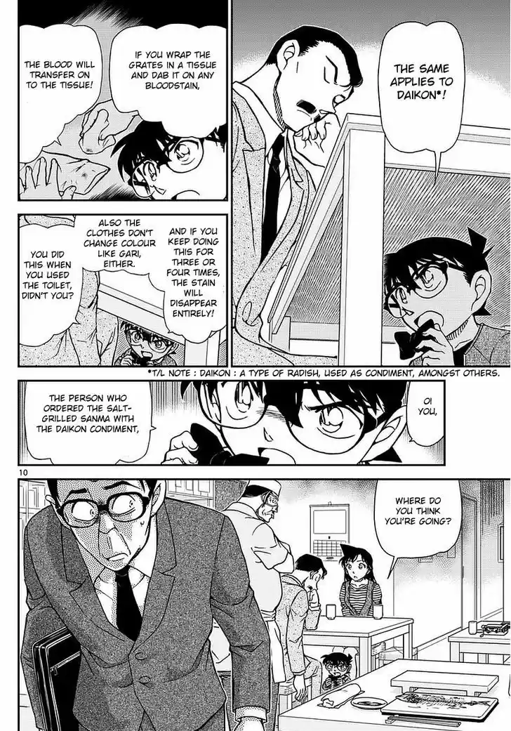 Read DETECTIVE CONAN Manga Online