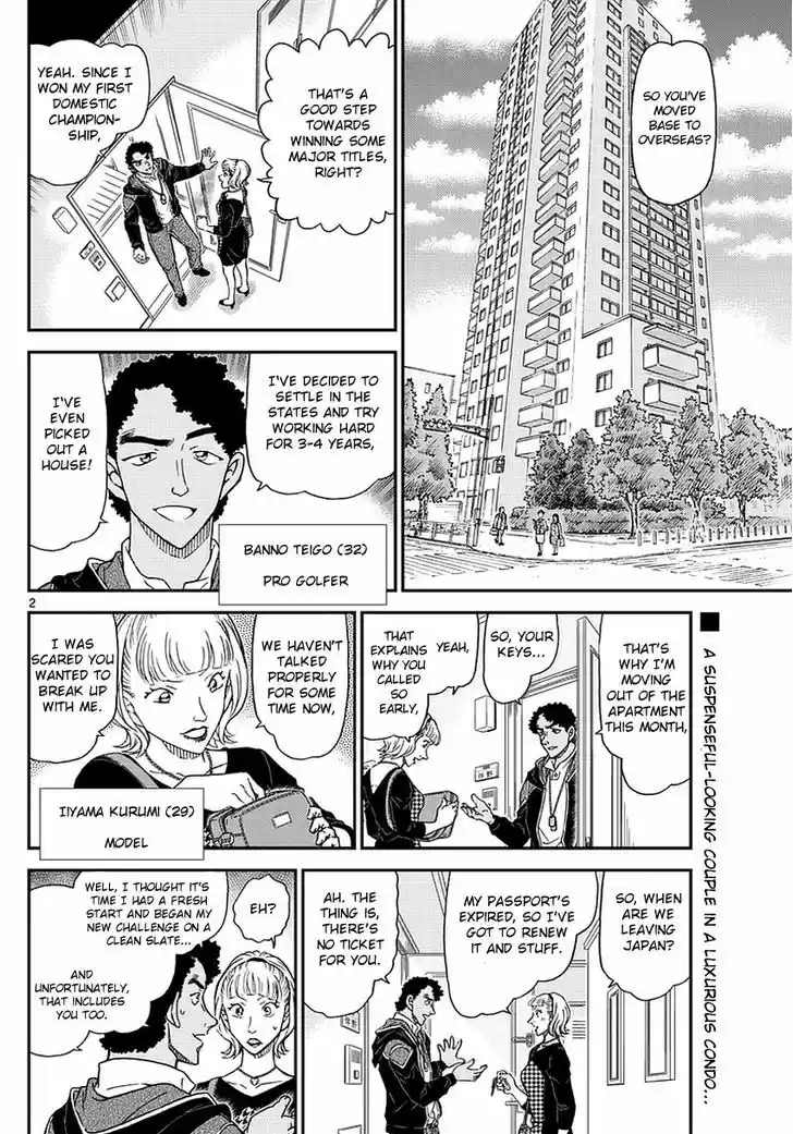 Read DETECTIVE CONAN Manga Online
