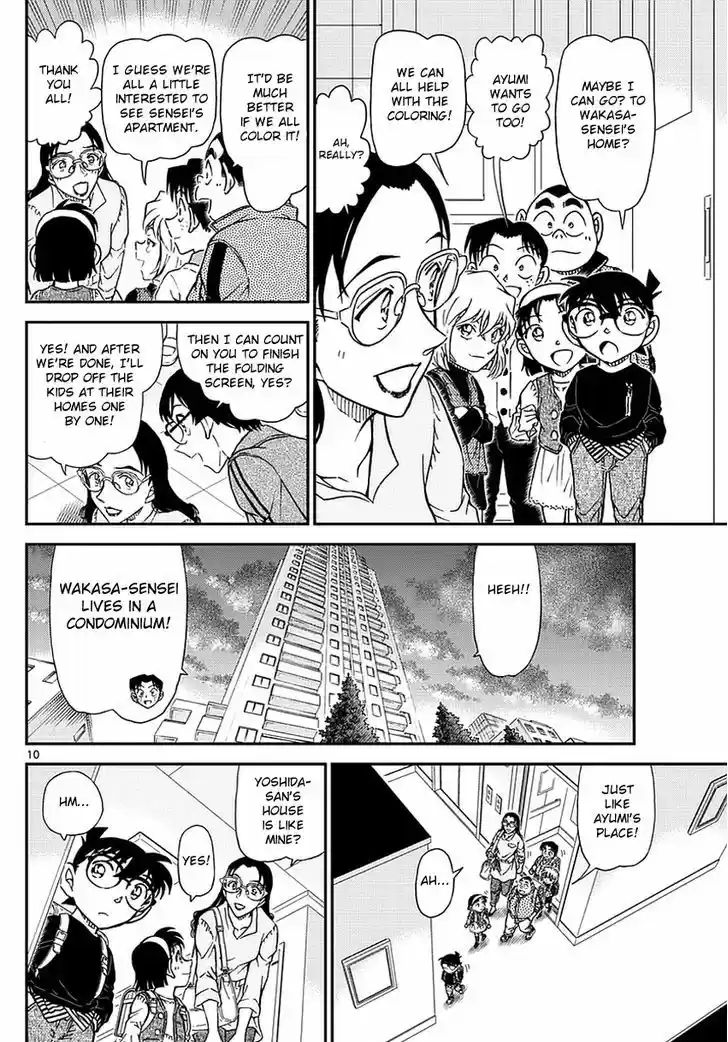 Read DETECTIVE CONAN Manga Online