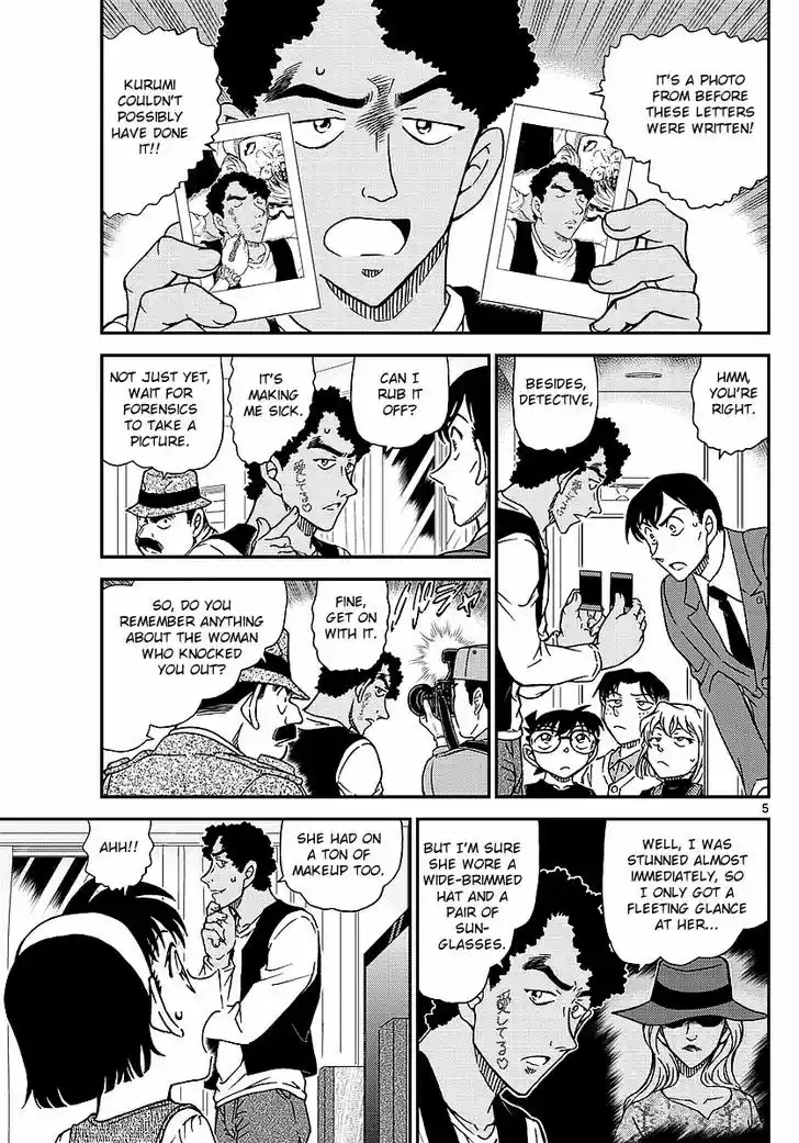 Read DETECTIVE CONAN Manga Online