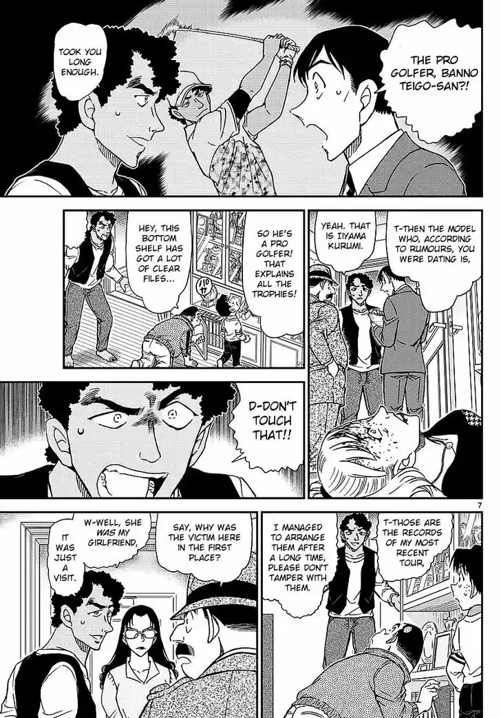 Read DETECTIVE CONAN Manga Online
