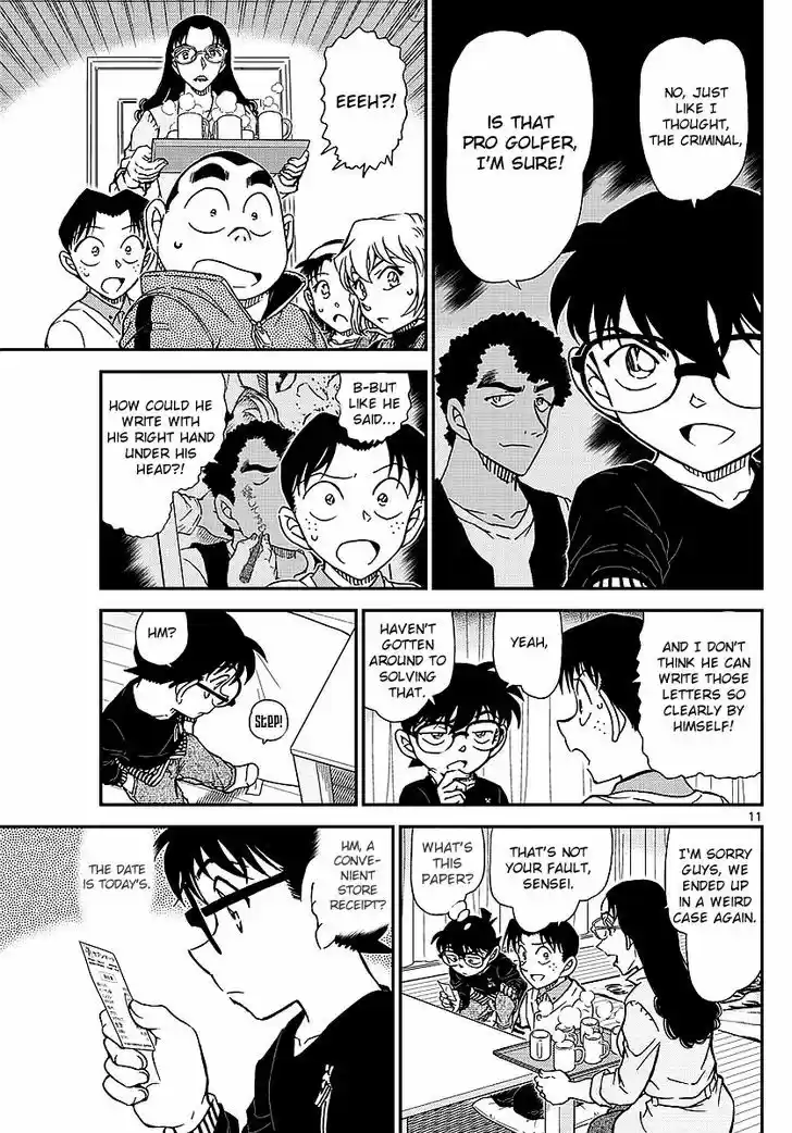 Read DETECTIVE CONAN Manga Online