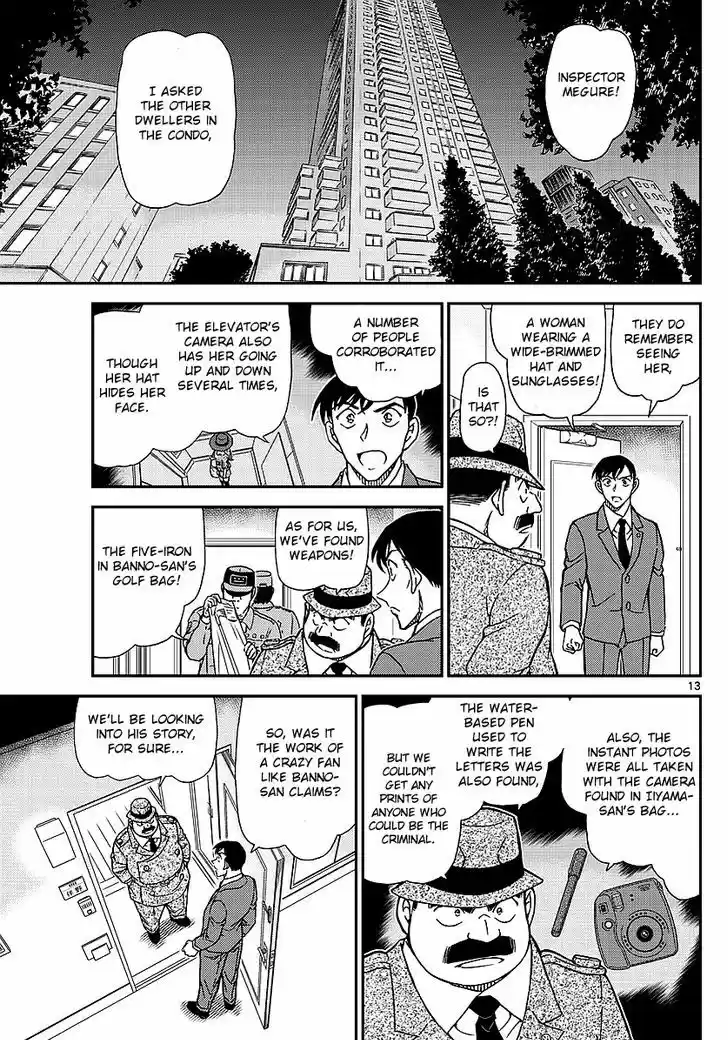 Read DETECTIVE CONAN Manga Online