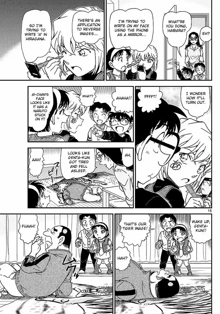 Read DETECTIVE CONAN Manga Online